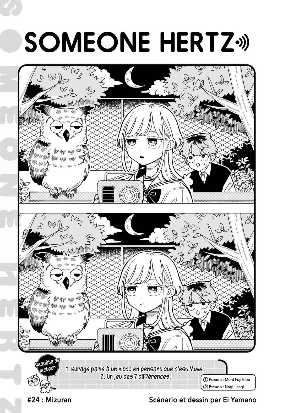 Someone Hertz Chapter 24 - Page 1