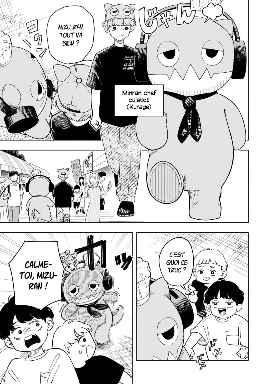 Someone Hertz Chapter 24 - Page 12