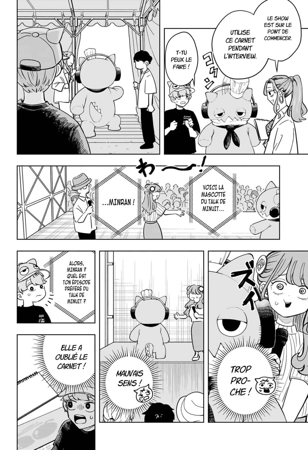 Someone Hertz Chapter 24 - Page 13