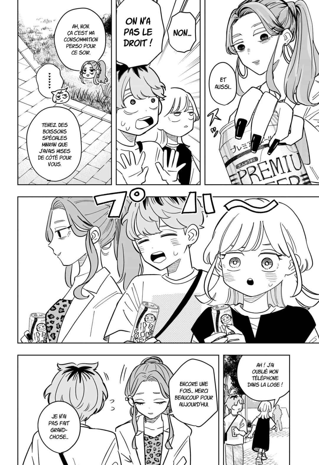Someone Hertz Chapter 24 - Page 18