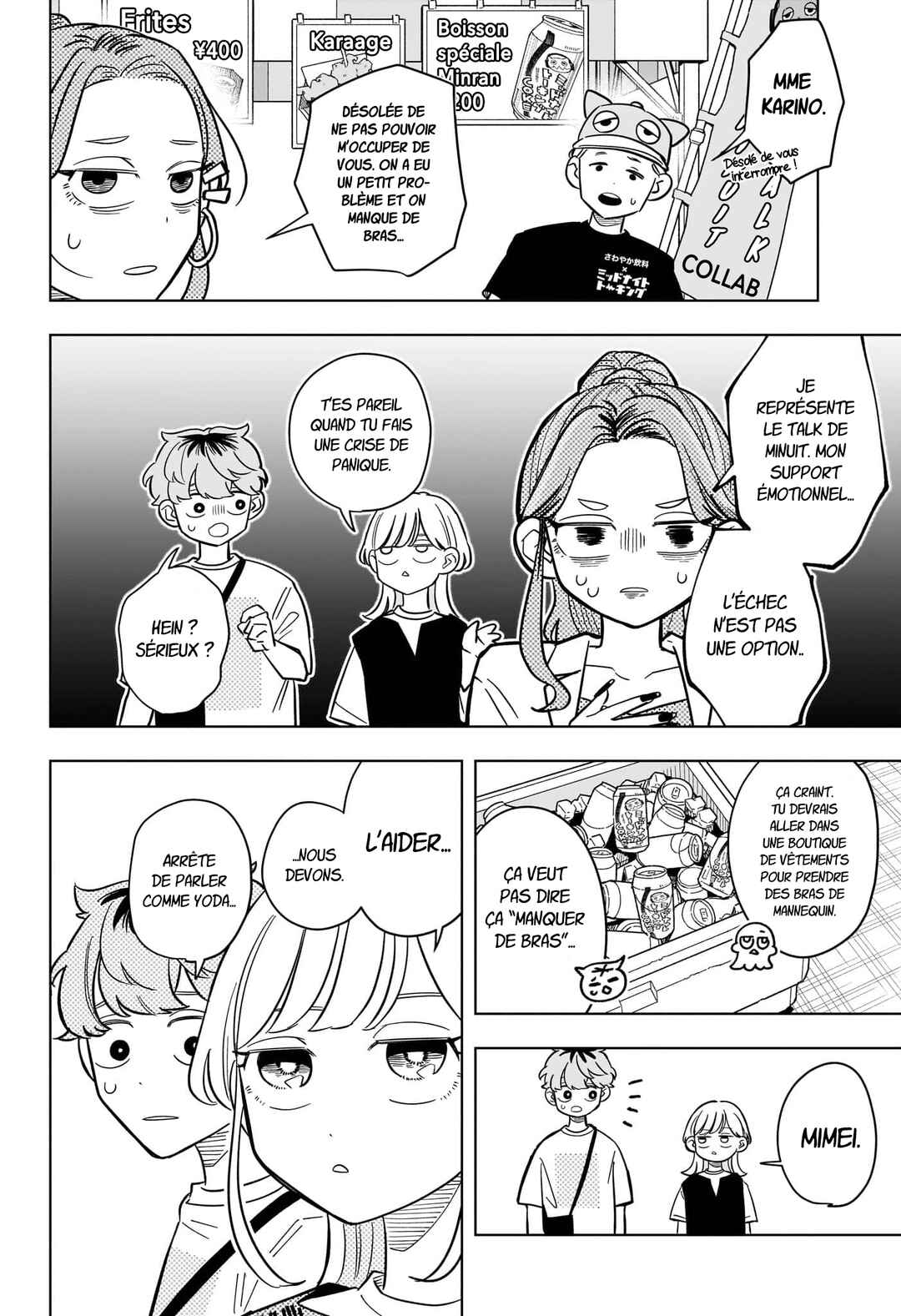 Someone Hertz Chapter 24 - Page 7