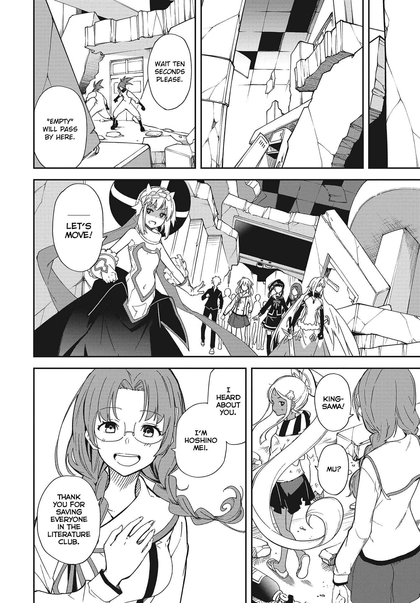 Yumekui Merry Chapter 137 - Page 12