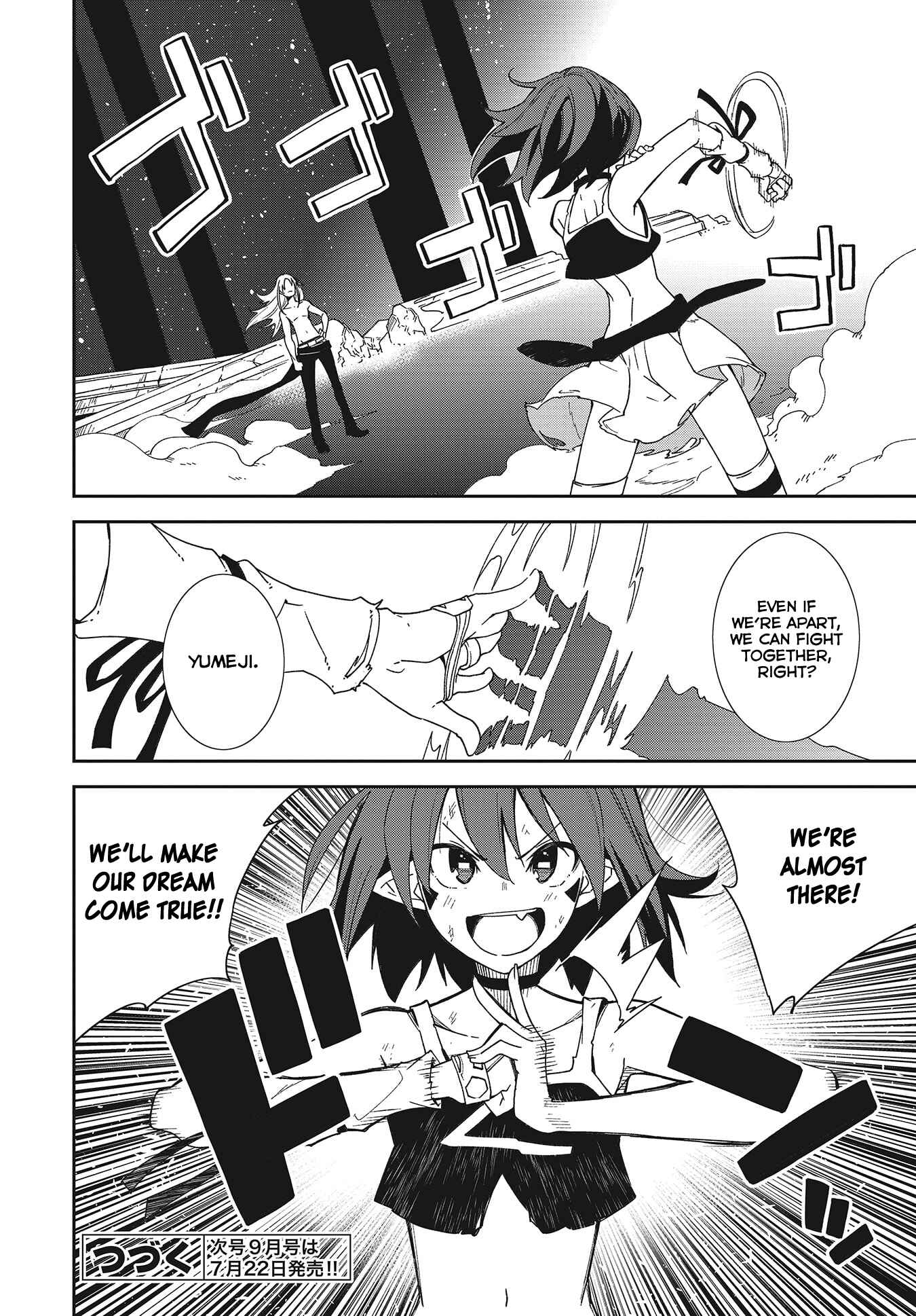 Yumekui Merry Chapter 137 - Page 28