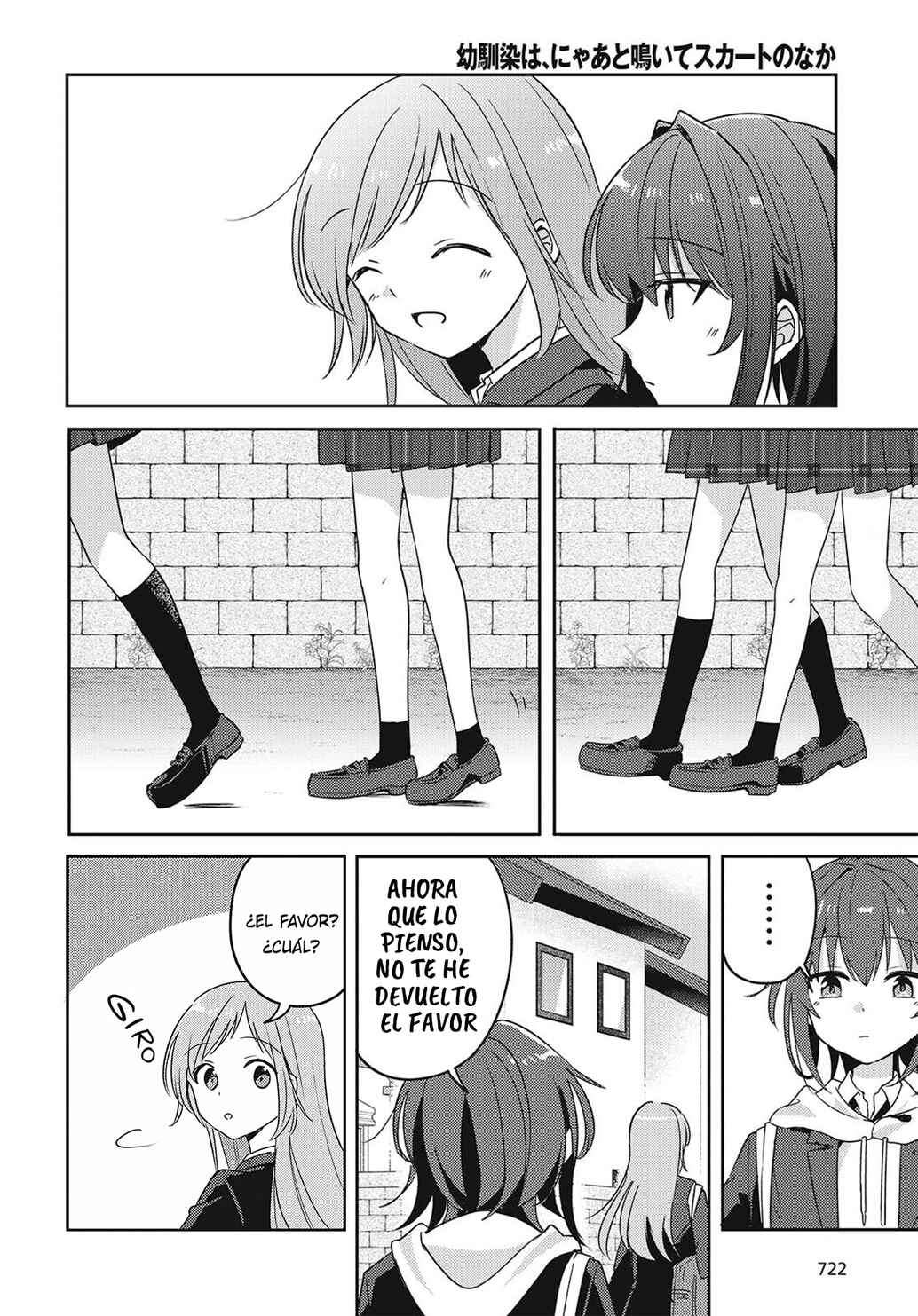 Osananajimi wa, Nyaa to Naite Skirt no Naka Chapter 14 - Page 20
