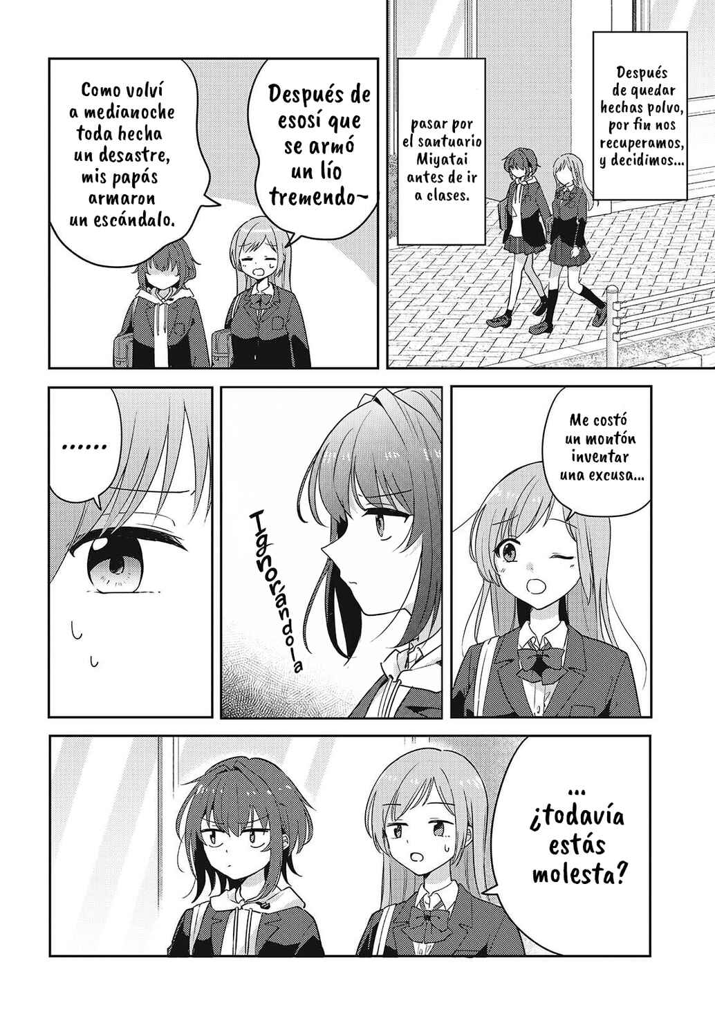 Osananajimi wa, Nyaa to Naite Skirt no Naka Chapter 14 - Page 4