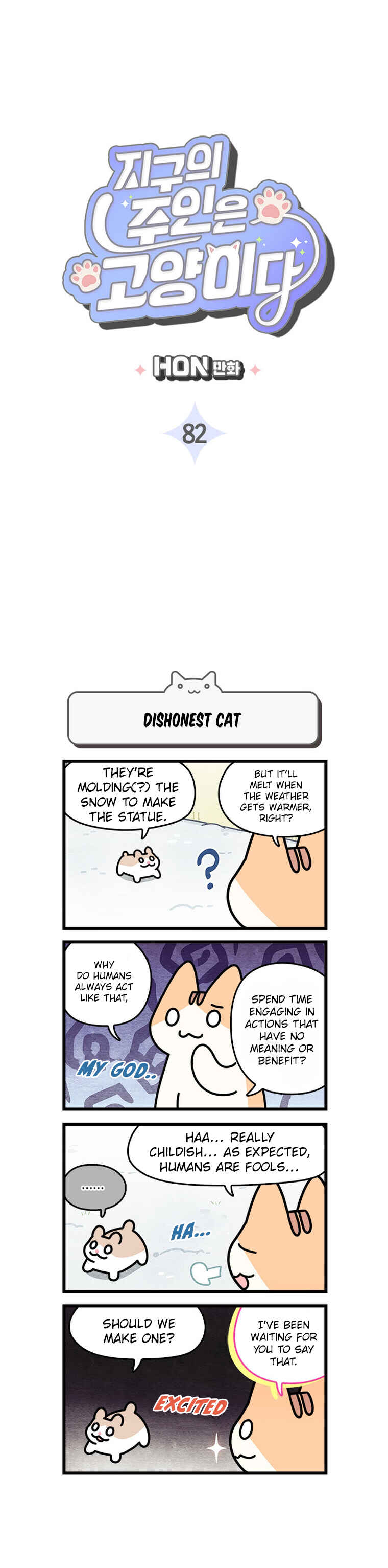 Jigu ui Juin eun Goyangida Chapter 82 - Page 3