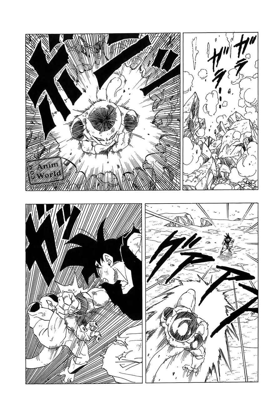 Dragon Ball Chapter 311 - Page 11