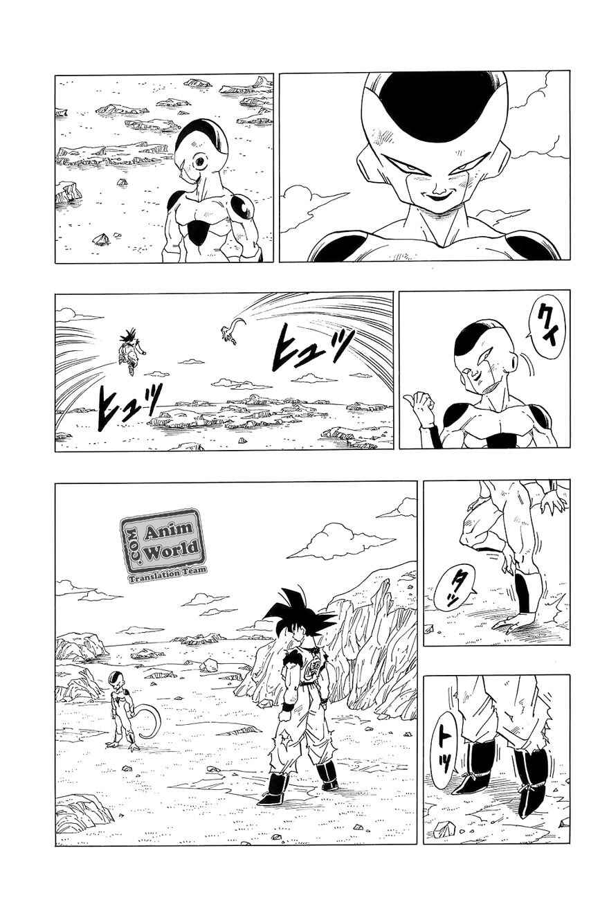 Dragon Ball Chapter 311 - Page 3