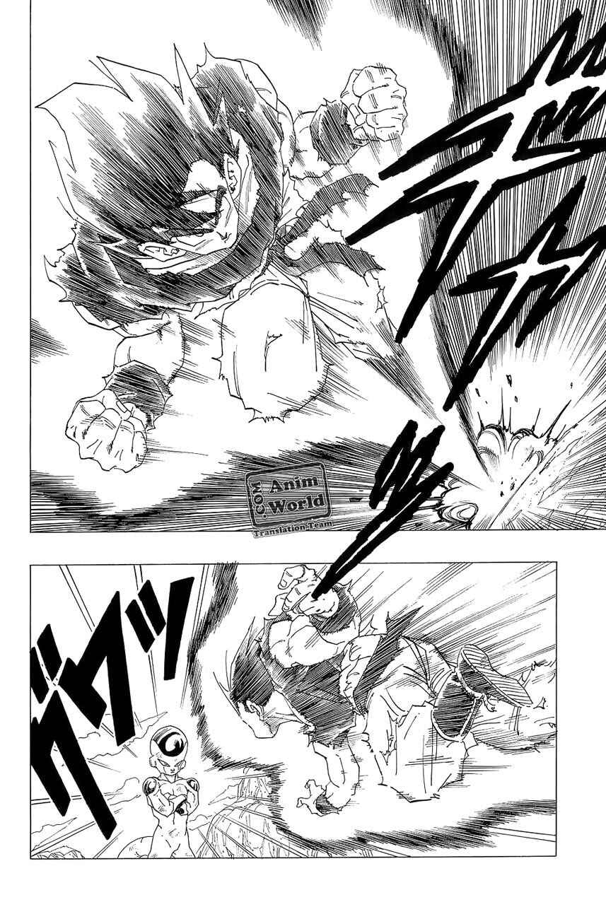 Dragon Ball Chapter 311 - Page 6