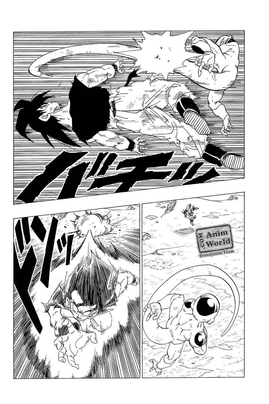 Dragon Ball Chapter 311 - Page 8