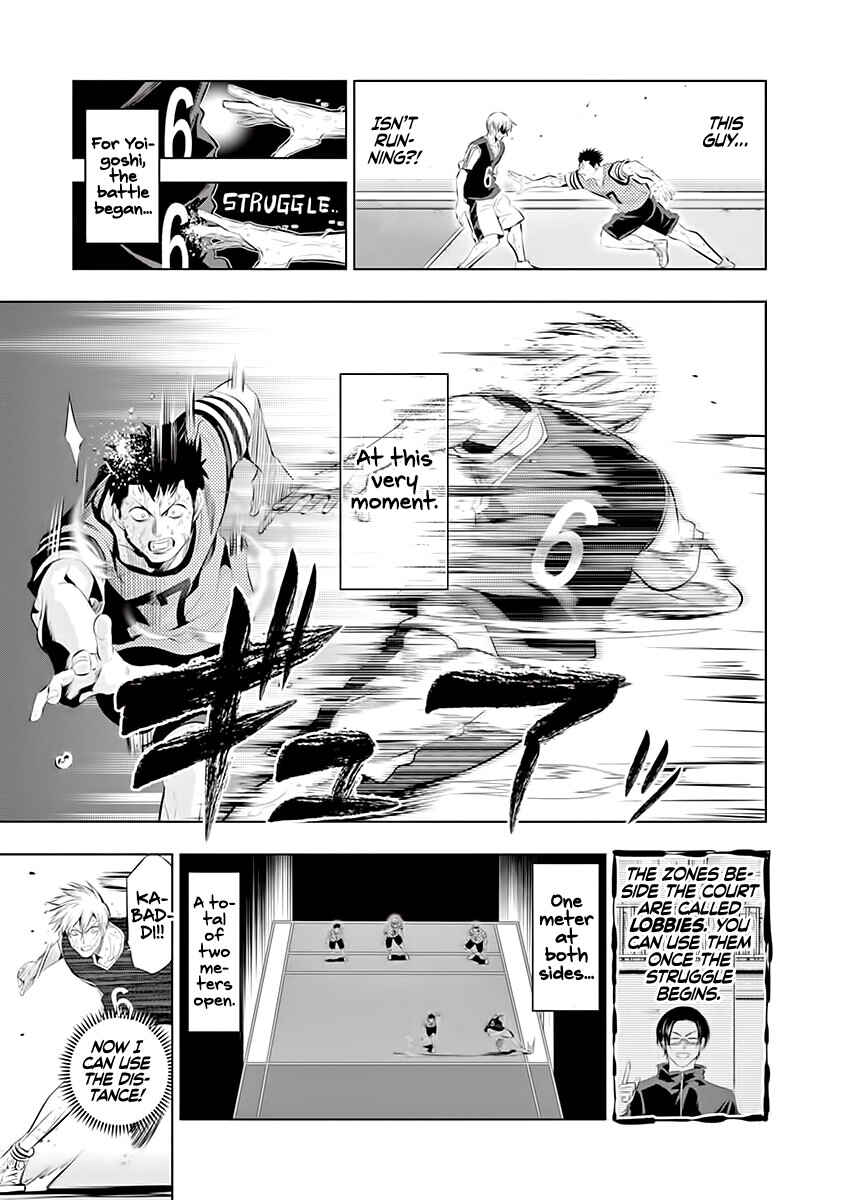 Burning Kabaddi Chapter 66 - Page 12