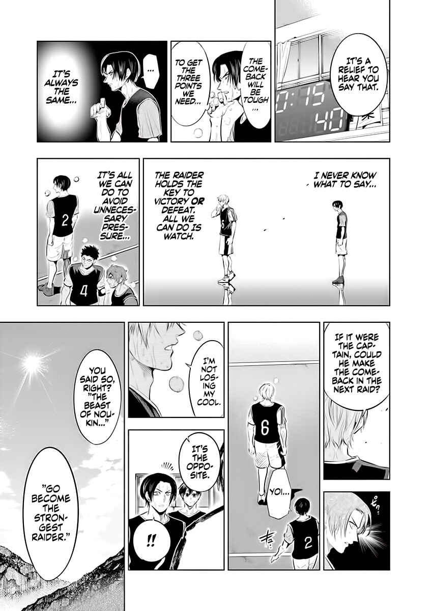 Burning Kabaddi Chapter 66 - Page 8