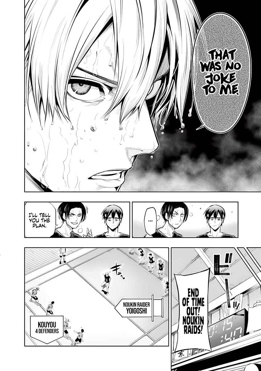 Burning Kabaddi Chapter 66 - Page 9
