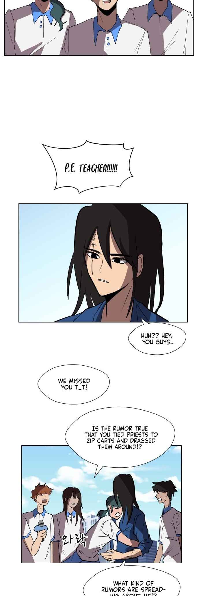 Uglyhood Chapter 80 - Page 17
