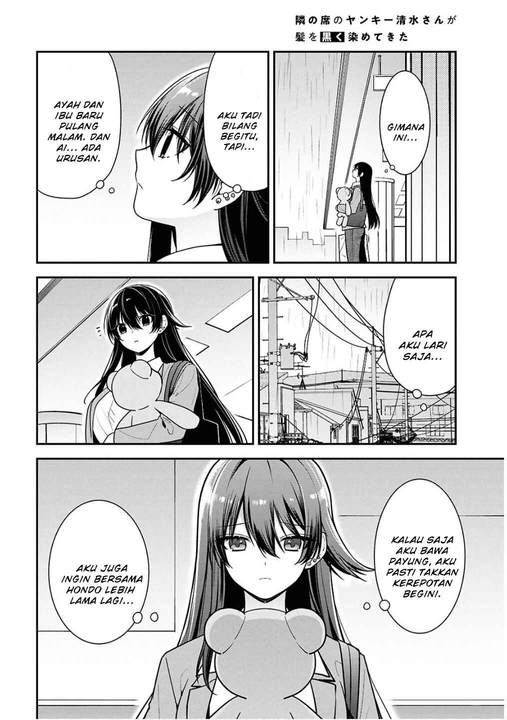 Tonari no Seki no Yankee Shimizu-san ga Kami wo Kuroku Sometekita Chapter 8 - Page 8
