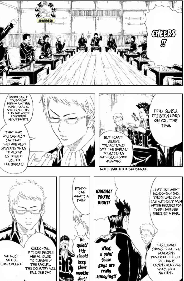 Gintama Chapter 158 - Page 15
