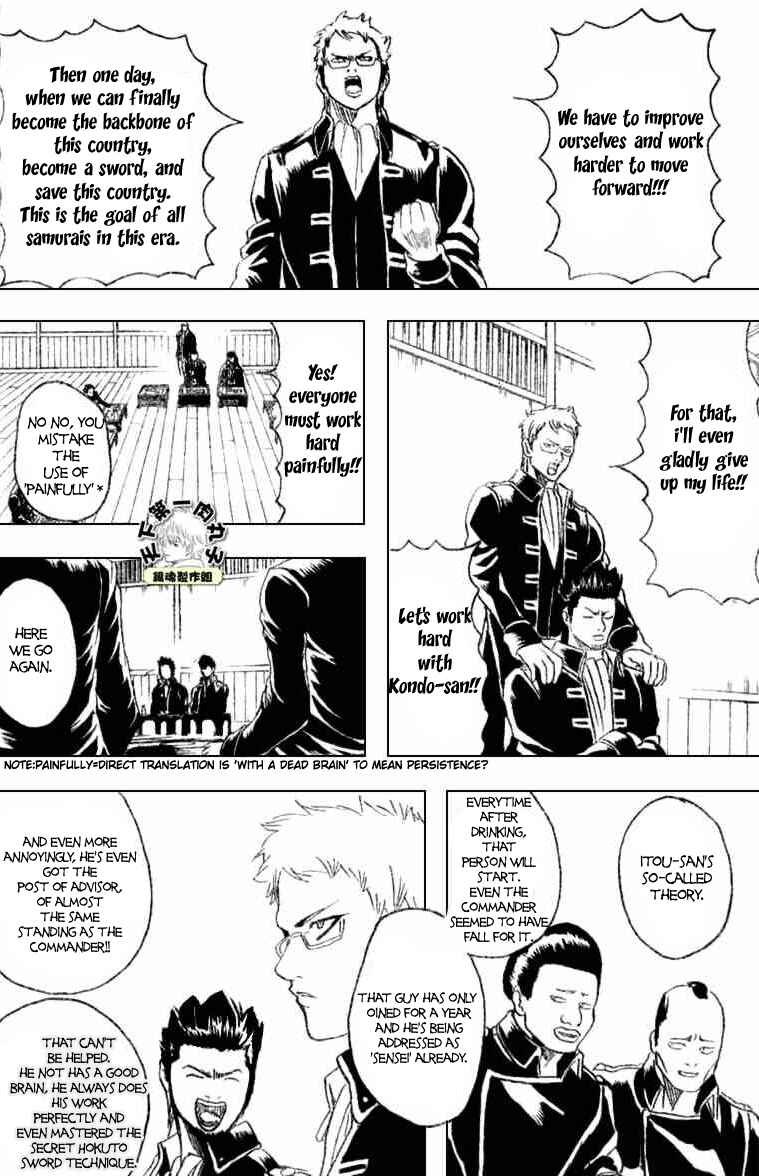 Gintama Chapter 158 - Page 16