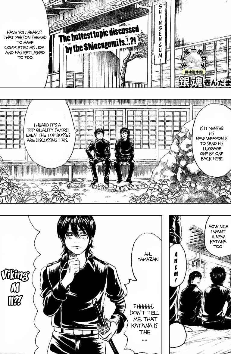 Gintama Chapter 158 - Page 2