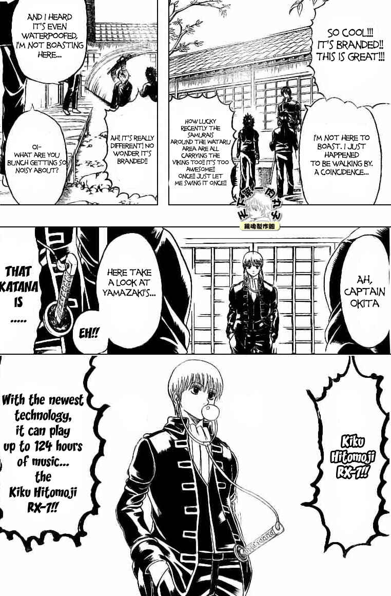Gintama Chapter 158 - Page 3