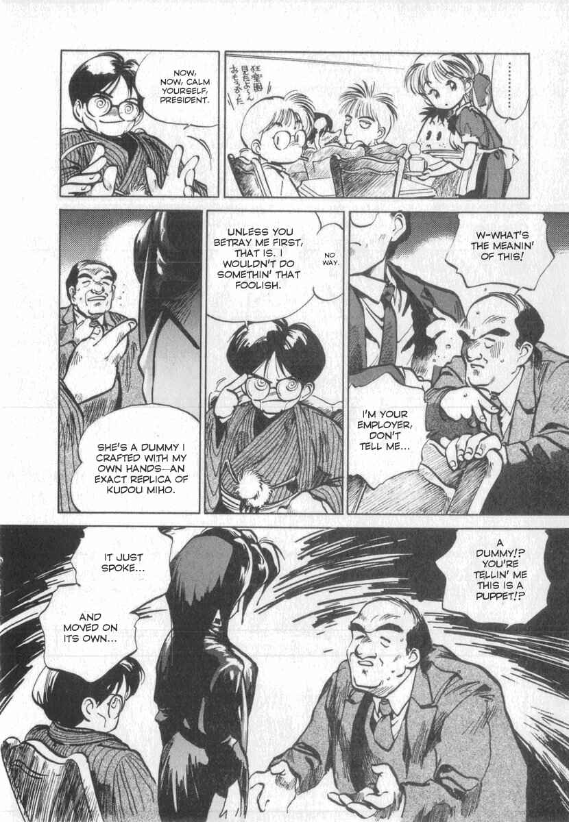Kotetsu no Daiboken Chapter 3 - Page 10