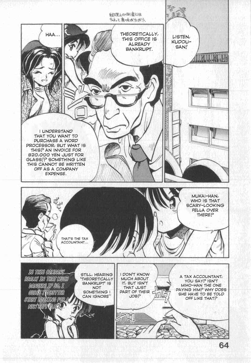 Kotetsu no Daiboken Chapter 3 - Page 12