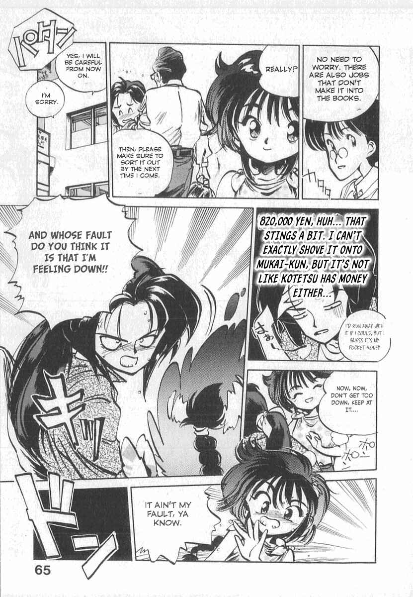 Kotetsu no Daiboken Chapter 3 - Page 13