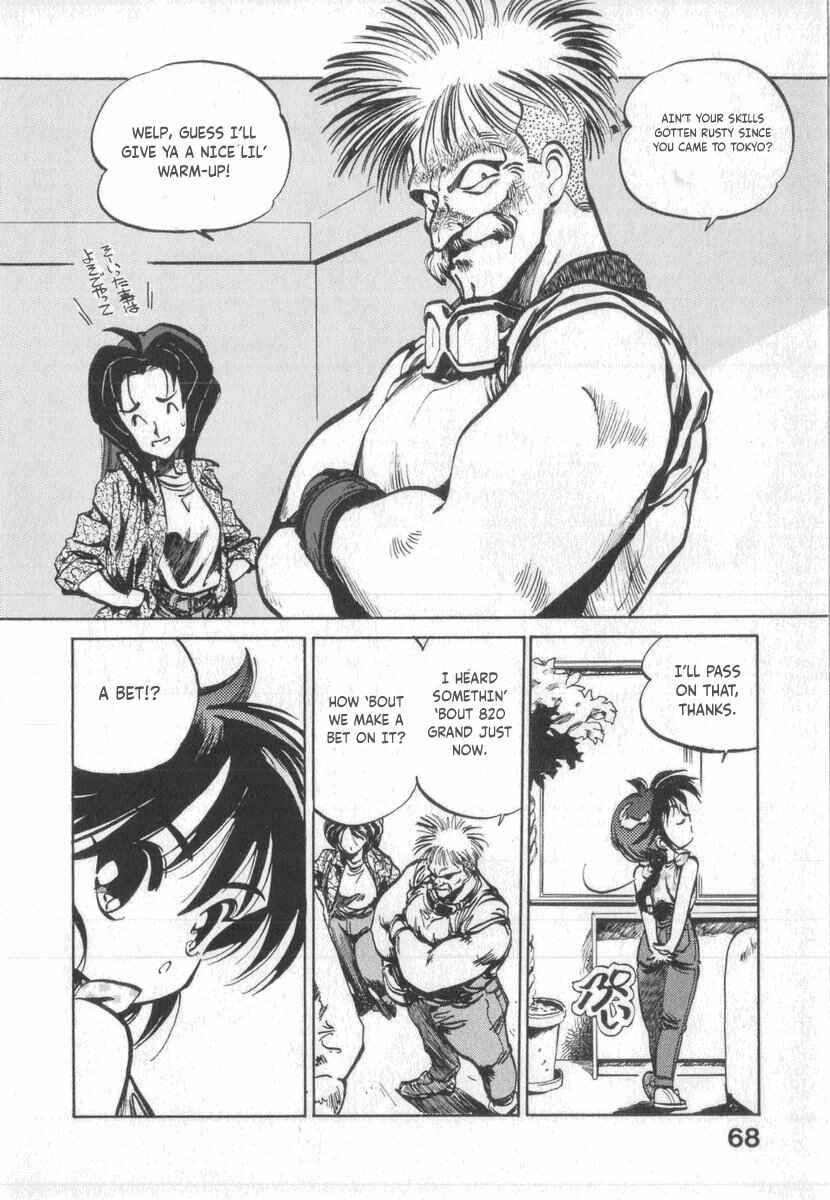 Kotetsu no Daiboken Chapter 3 - Page 16