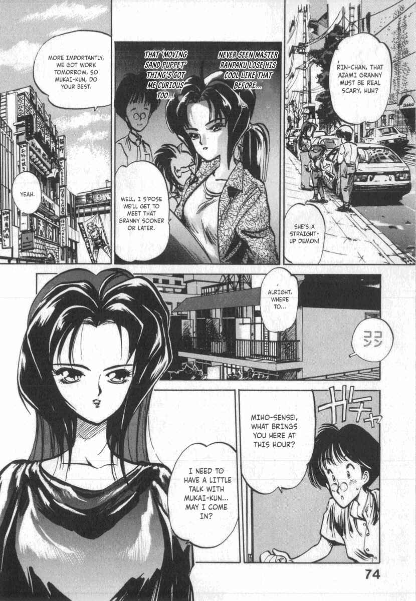 Kotetsu no Daiboken Chapter 3 - Page 22