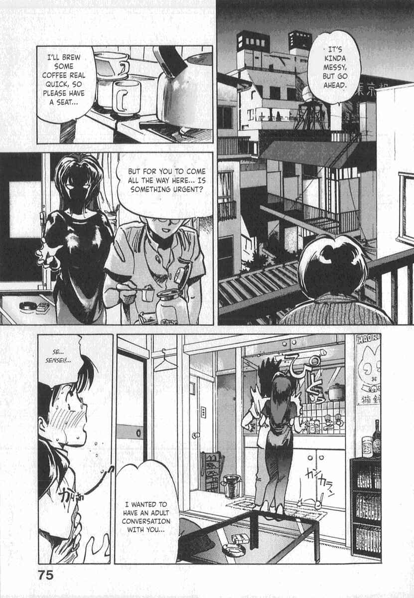 Kotetsu no Daiboken Chapter 3 - Page 23