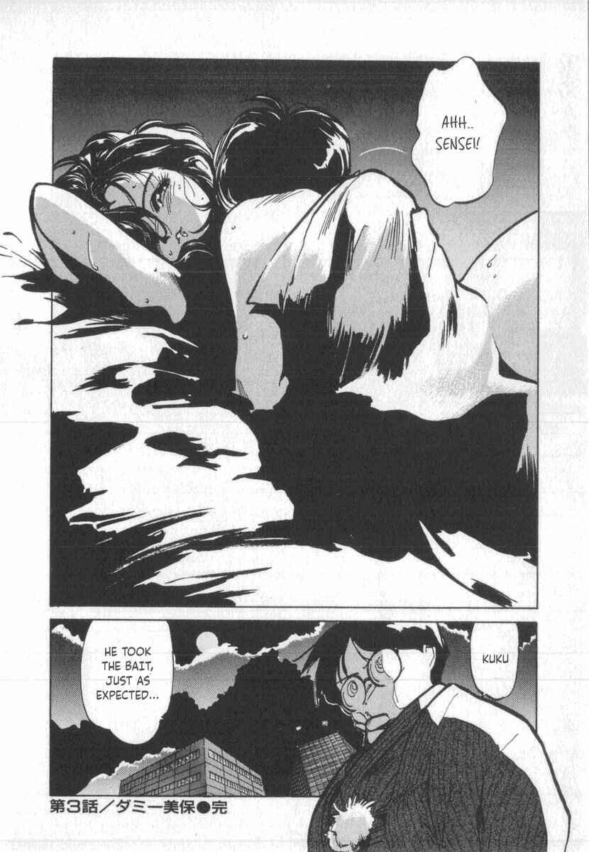 Kotetsu no Daiboken Chapter 3 - Page 24