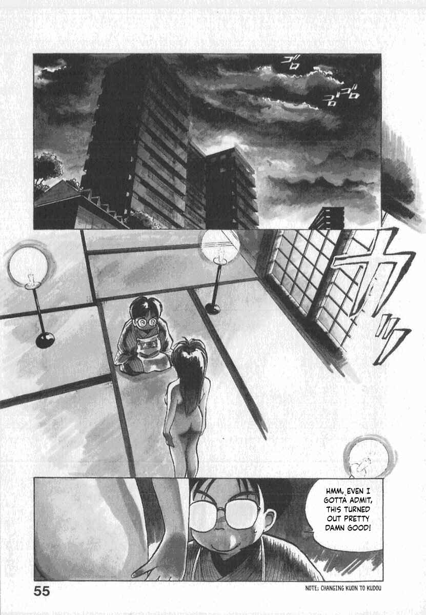 Kotetsu no Daiboken Chapter 3 - Page 3