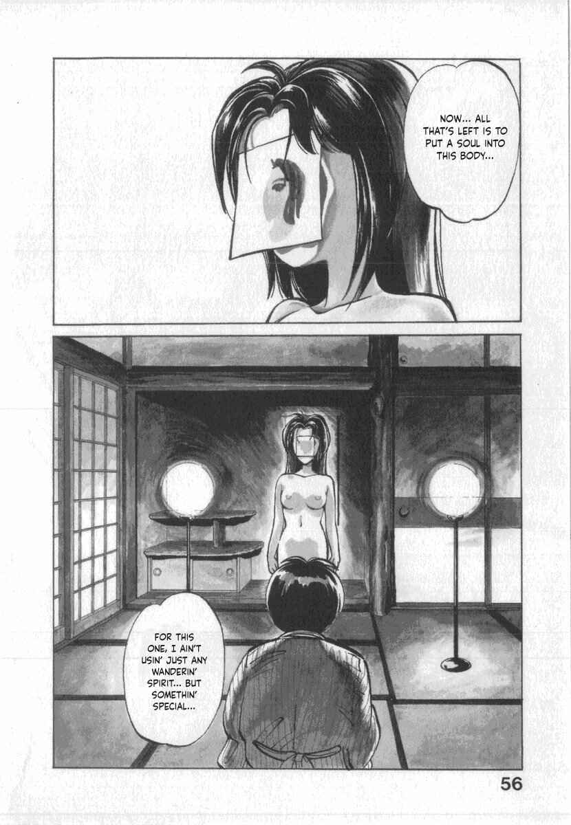 Kotetsu no Daiboken Chapter 3 - Page 4