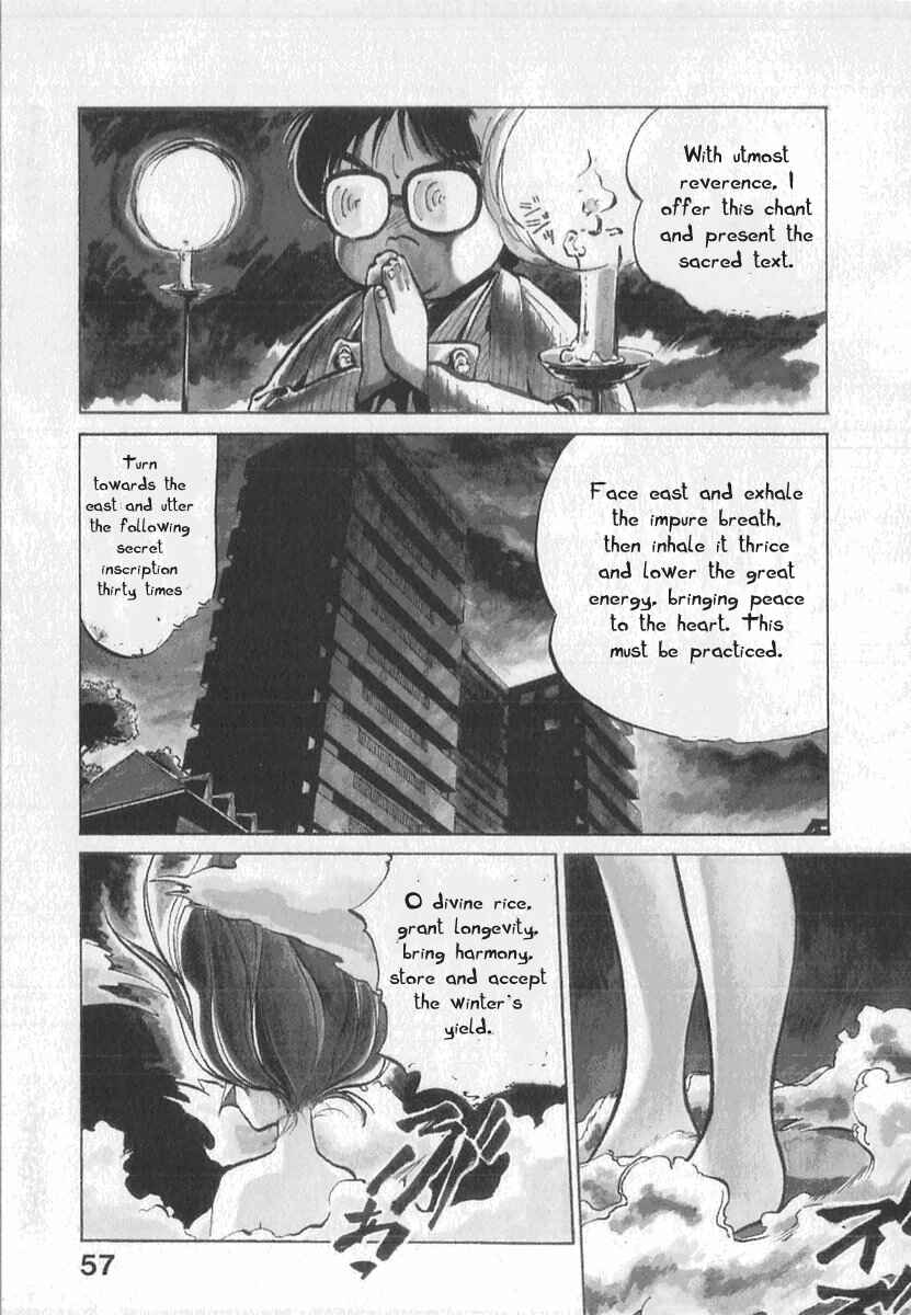 Kotetsu no Daiboken Chapter 3 - Page 5