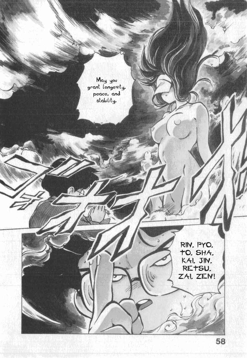 Kotetsu no Daiboken Chapter 3 - Page 6