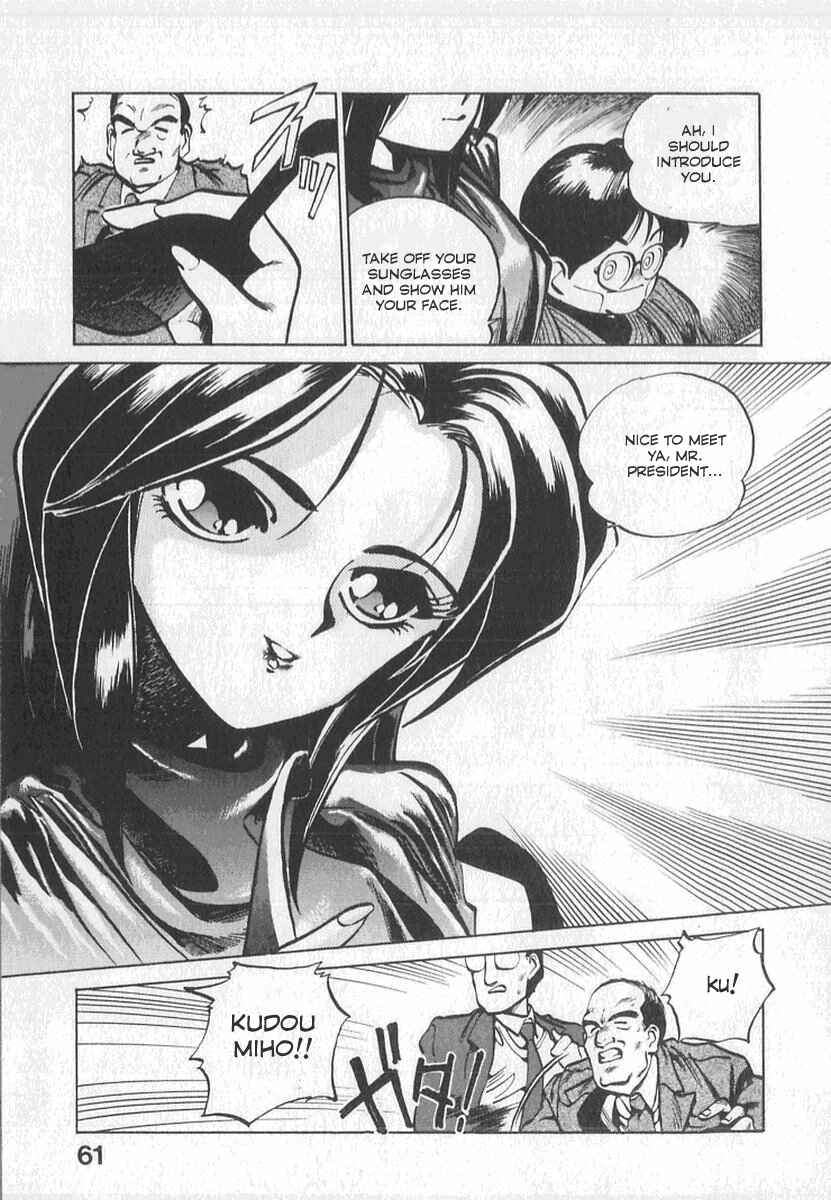 Kotetsu no Daiboken Chapter 3 - Page 9