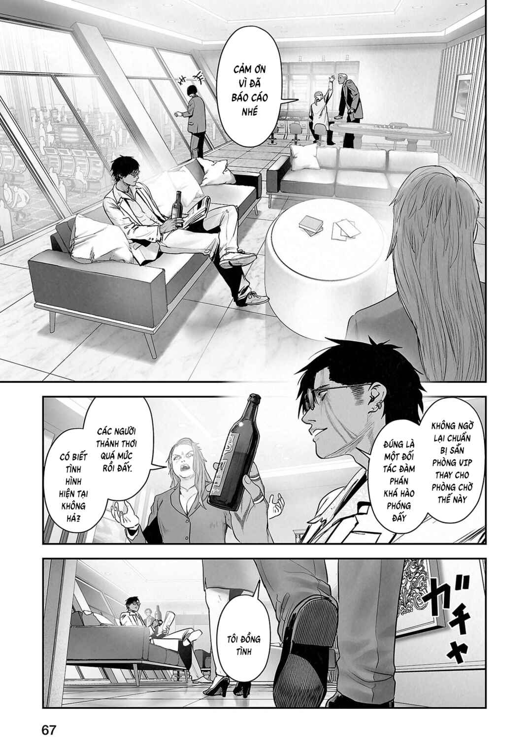Tsui no Taimashi: Ender Geister Chapter 176 - Page 7