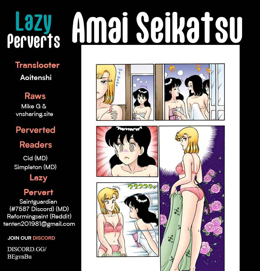 Amai Seikatsu Chapter 384 - Page 1