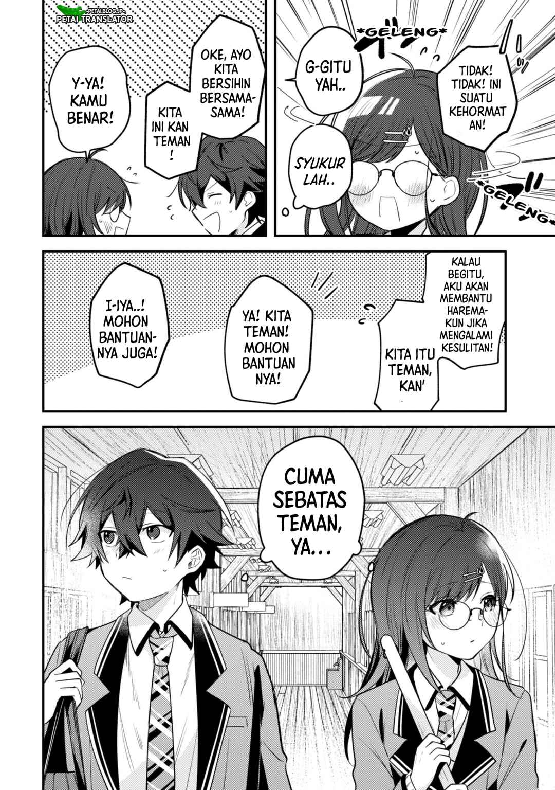 Sekai de Ichiban "Kawaii" Amamiya-san, Nibanme wa Ore Chapter 7 - Page 12
