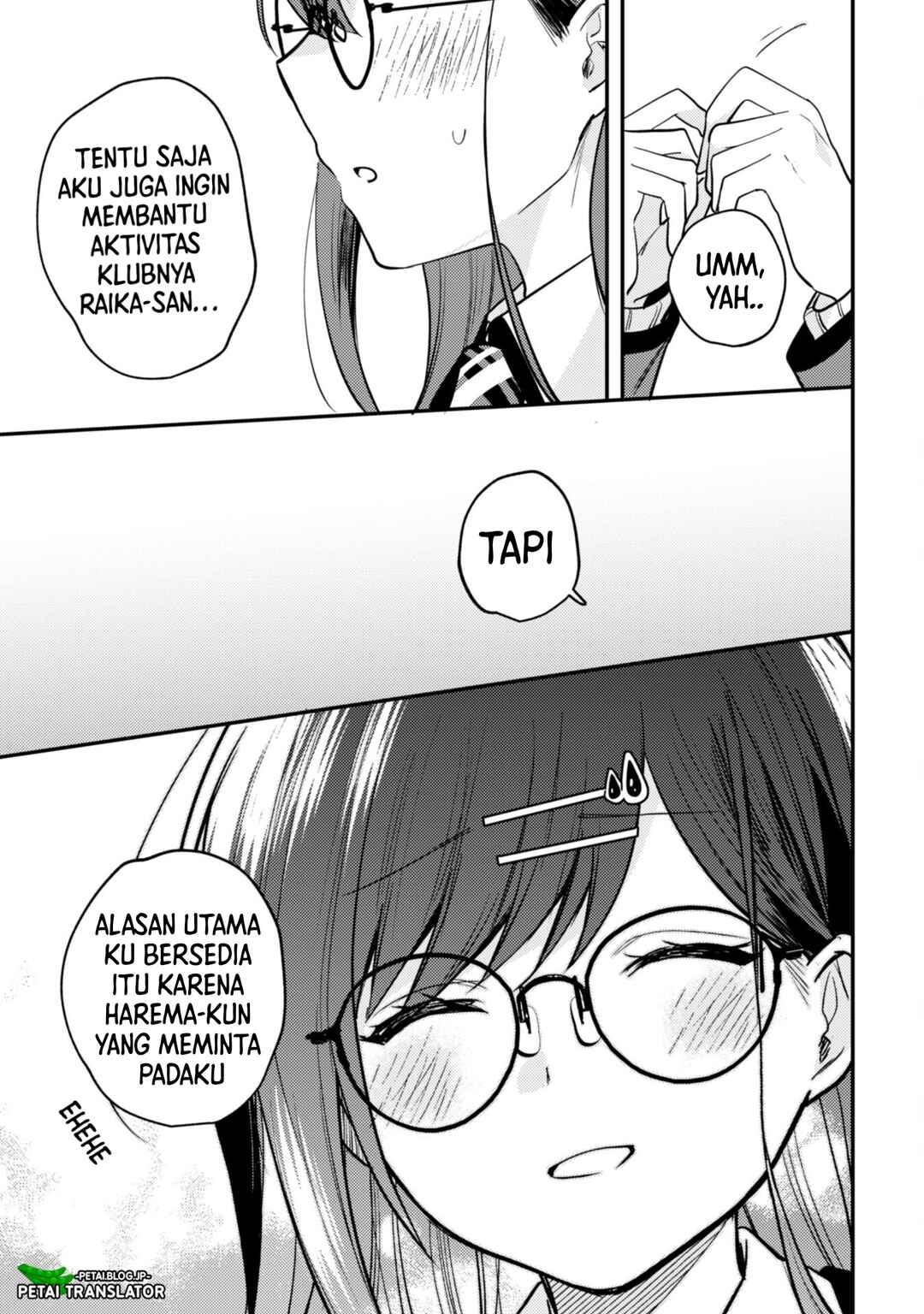 Sekai de Ichiban "Kawaii" Amamiya-san, Nibanme wa Ore Chapter 7 - Page 15