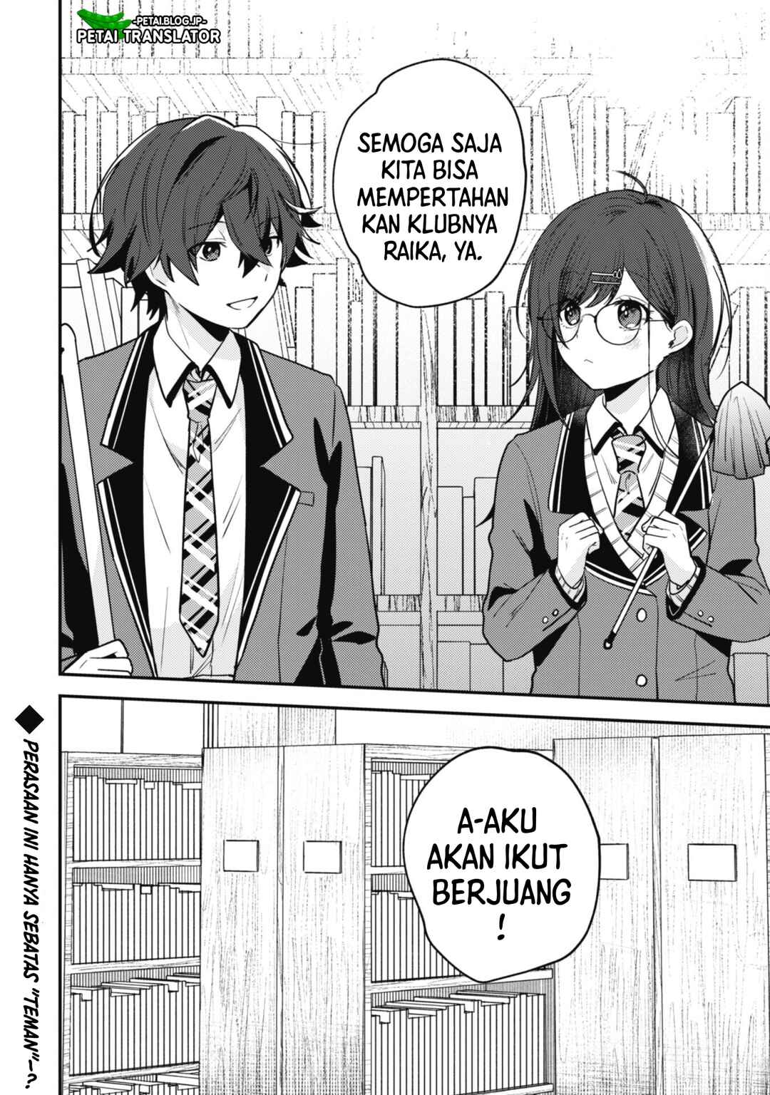 Sekai de Ichiban "Kawaii" Amamiya-san, Nibanme wa Ore Chapter 7 - Page 18