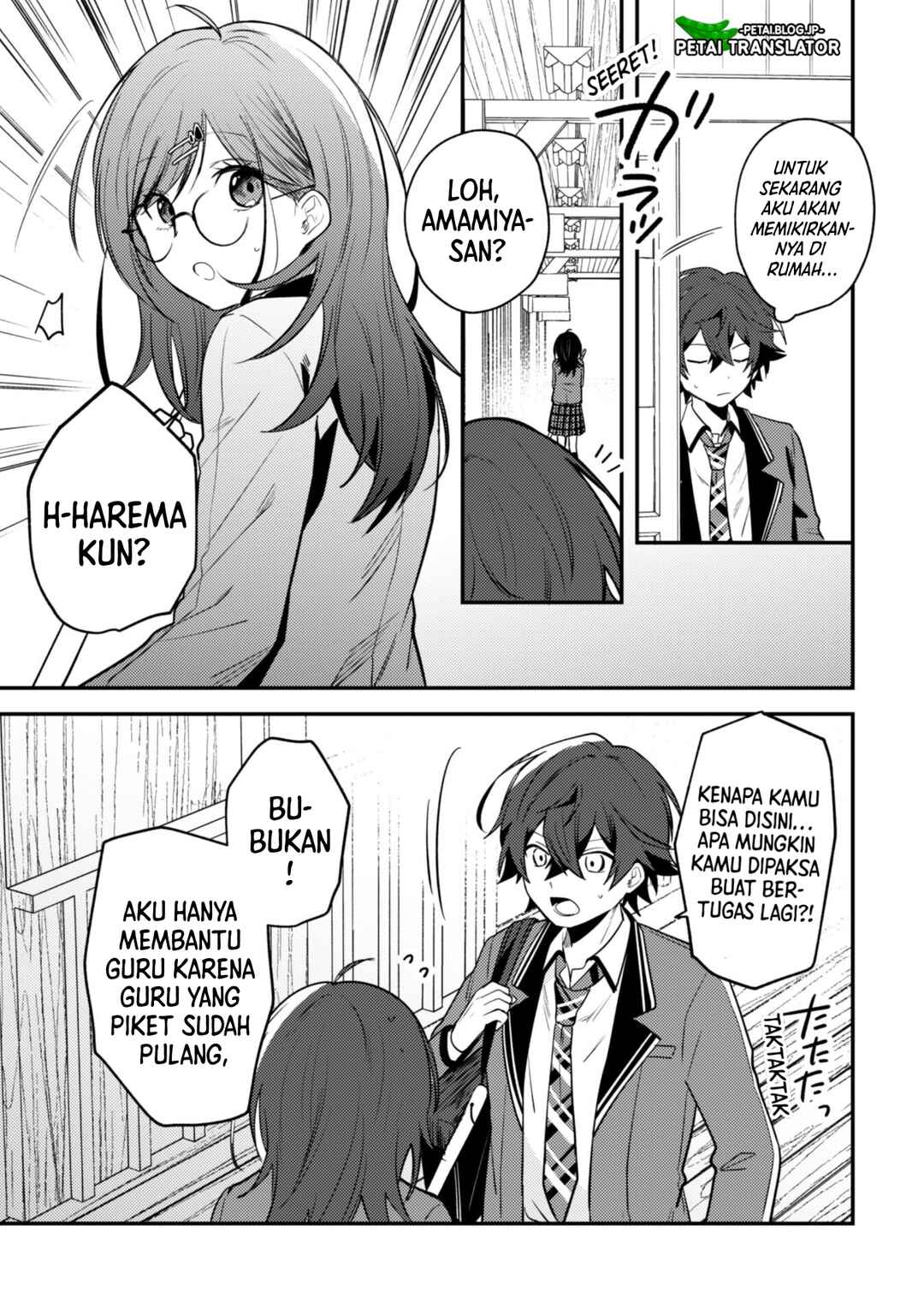 Sekai de Ichiban "Kawaii" Amamiya-san, Nibanme wa Ore Chapter 7 - Page 7
