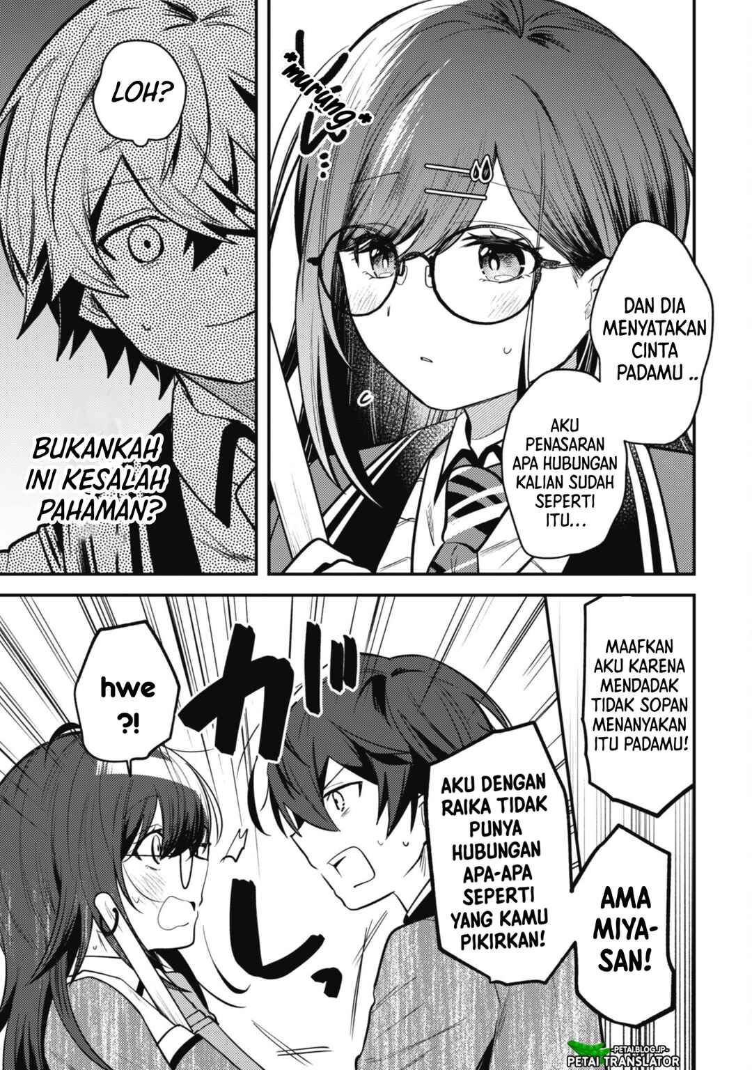 Sekai de Ichiban "Kawaii" Amamiya-san, Nibanme wa Ore Chapter 7 - Page 9