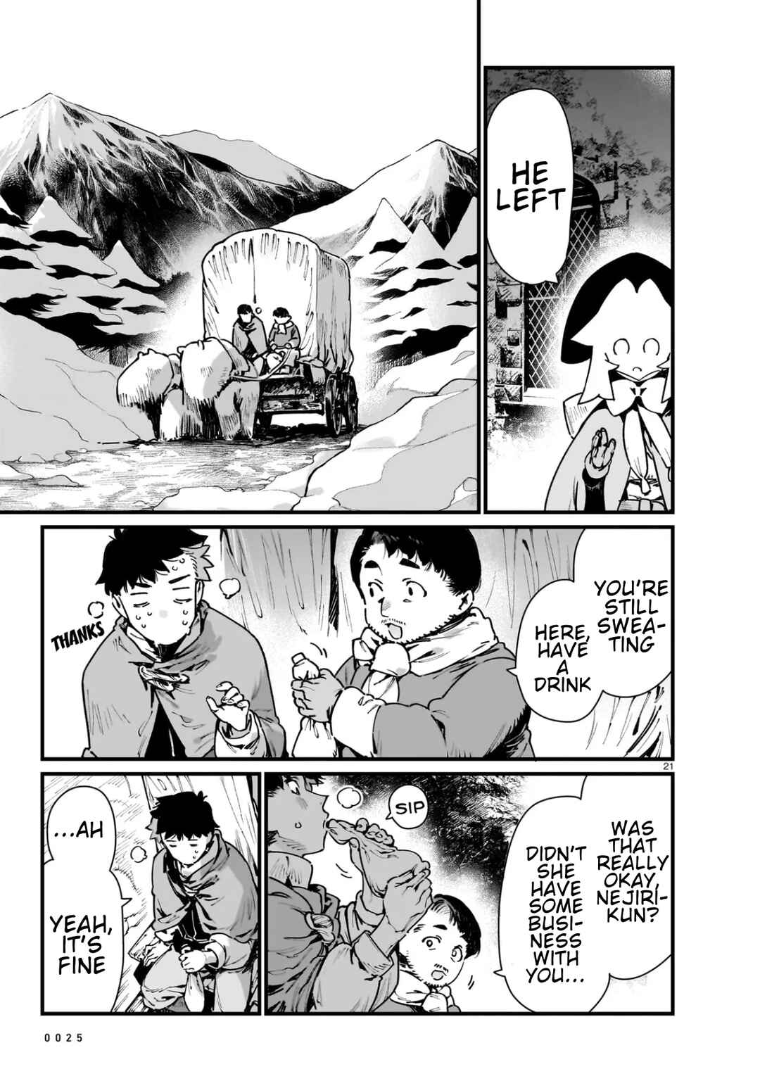 WANDERING Chapter 1 - Page 23