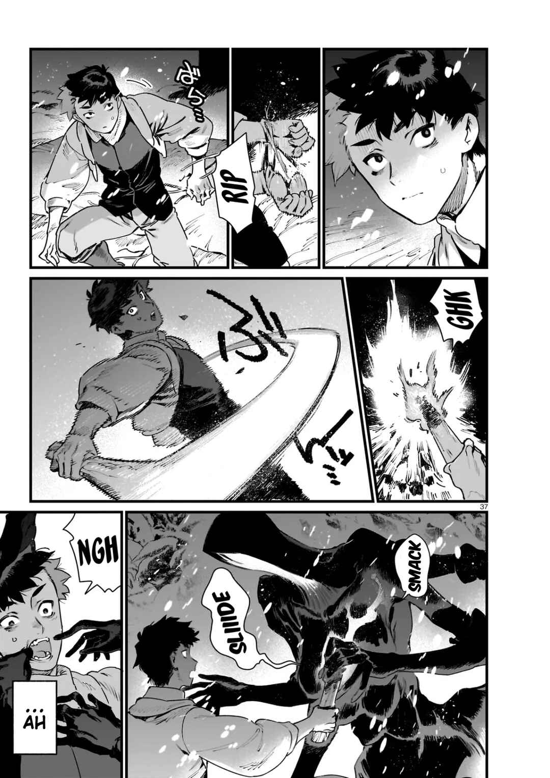 WANDERING Chapter 1 - Page 39