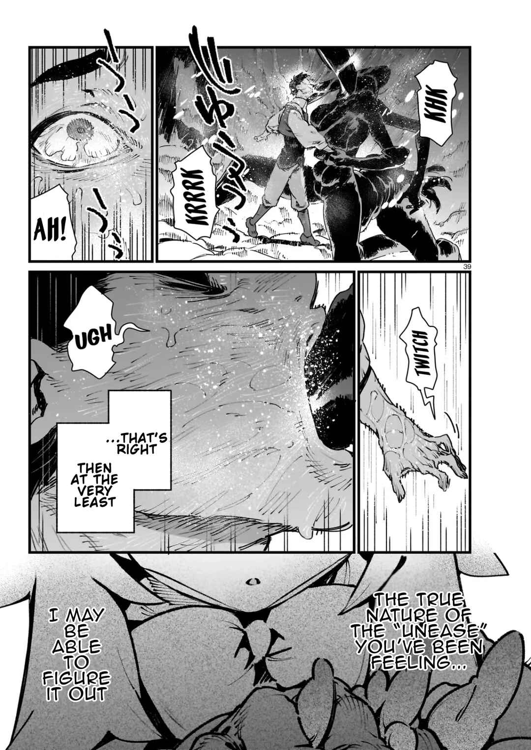 WANDERING Chapter 1 - Page 41