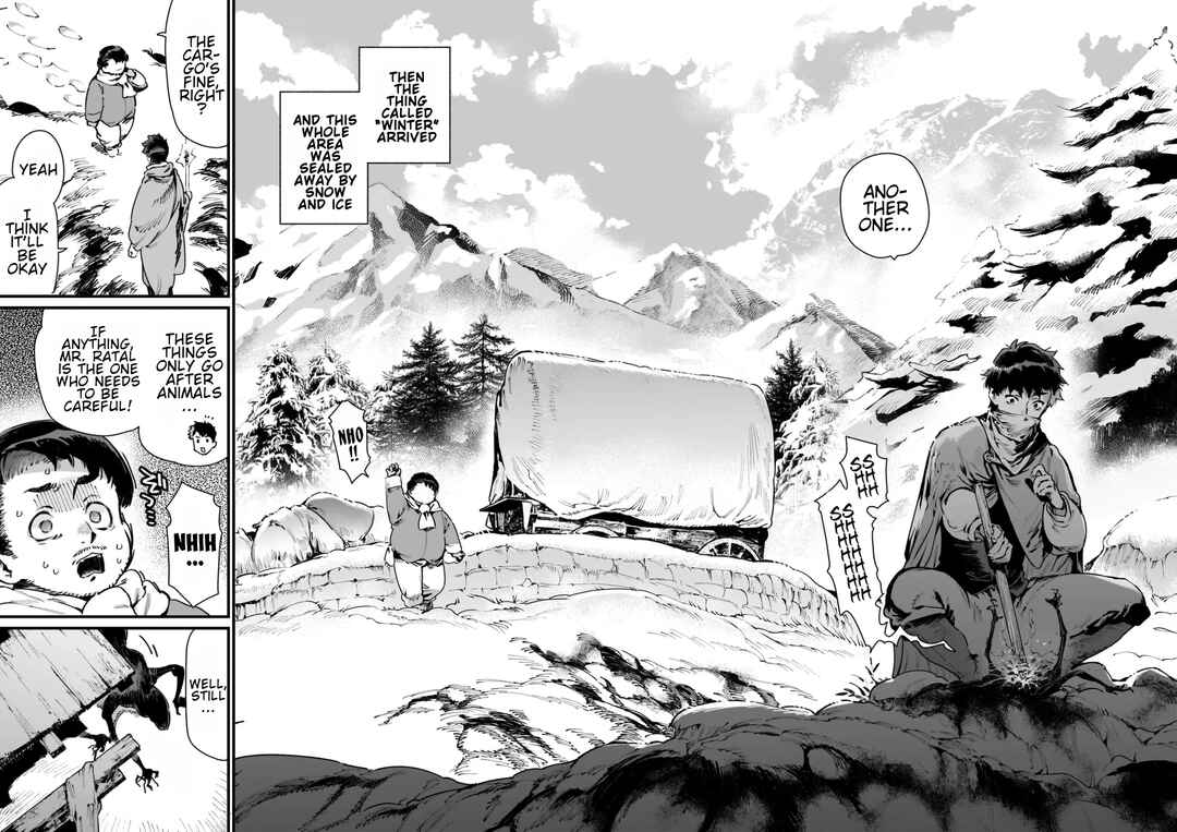 WANDERING Chapter 1 - Page 5