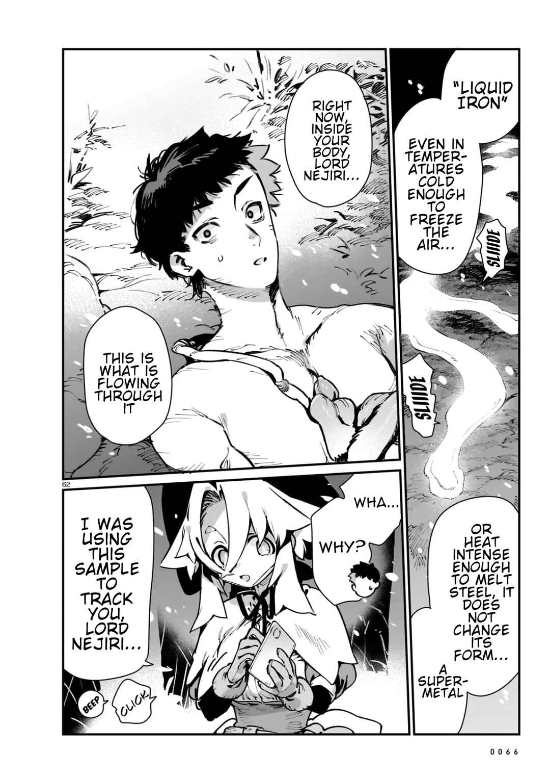 WANDERING Chapter 1 - Page 62