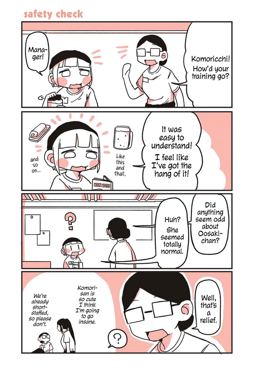Oosaki-san to Komori-san Chapter 11 - Page 1