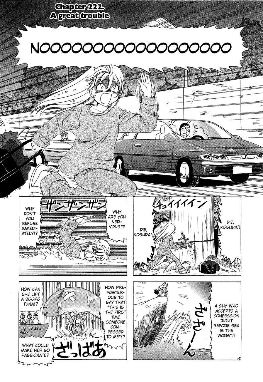 B Gata H Kei Chapter 222 - Page 1