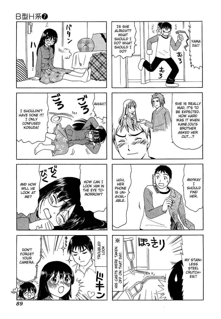 B Gata H Kei Chapter 222 - Page 3